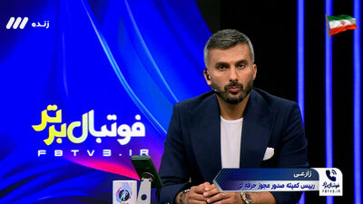 یک سری بی‌وطن و ایران فروش هستند!