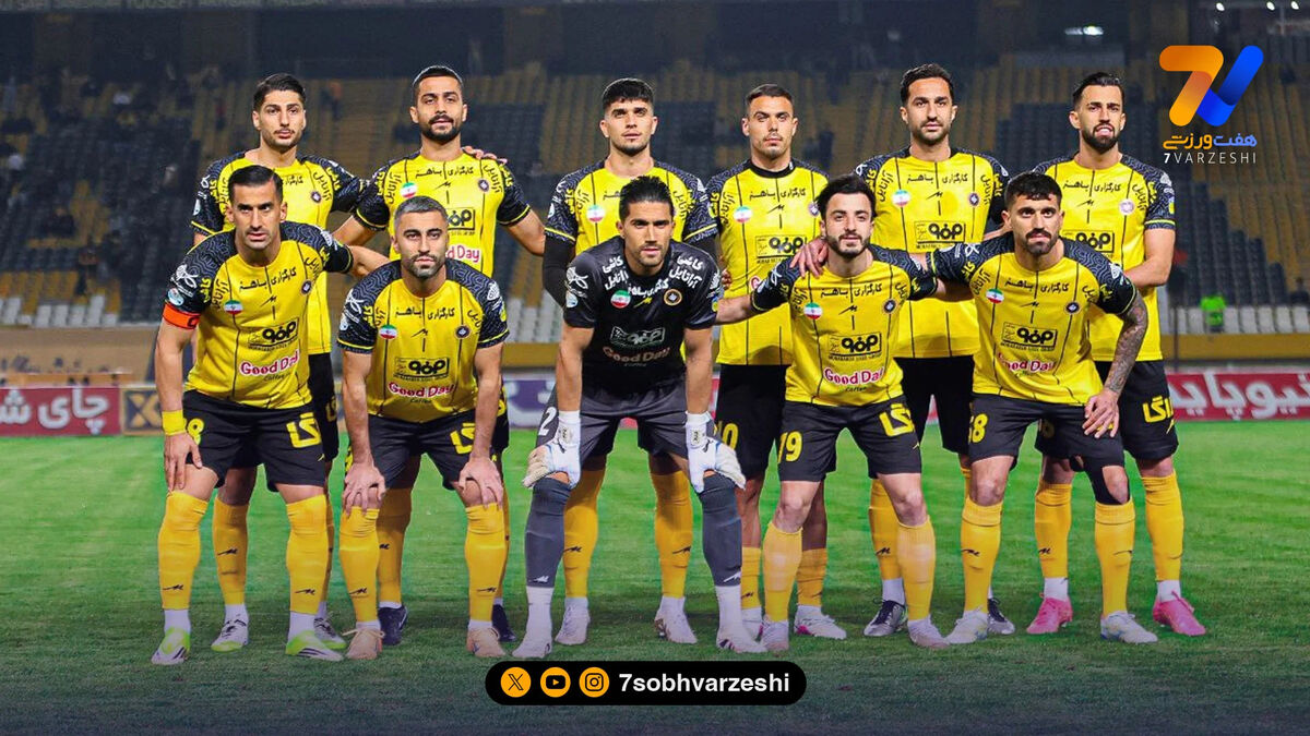 سپاهان و سوال بی‌پاسخ؛ مسئول رد مجوز حرفه‌ای کیست؟