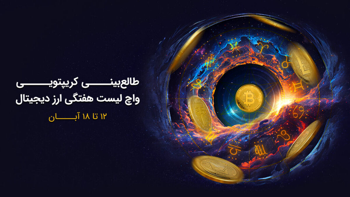فشار فروش نهنگ‌ها بیت‌کوین را به کدام سطوح حمایتی می‌رساند؟
