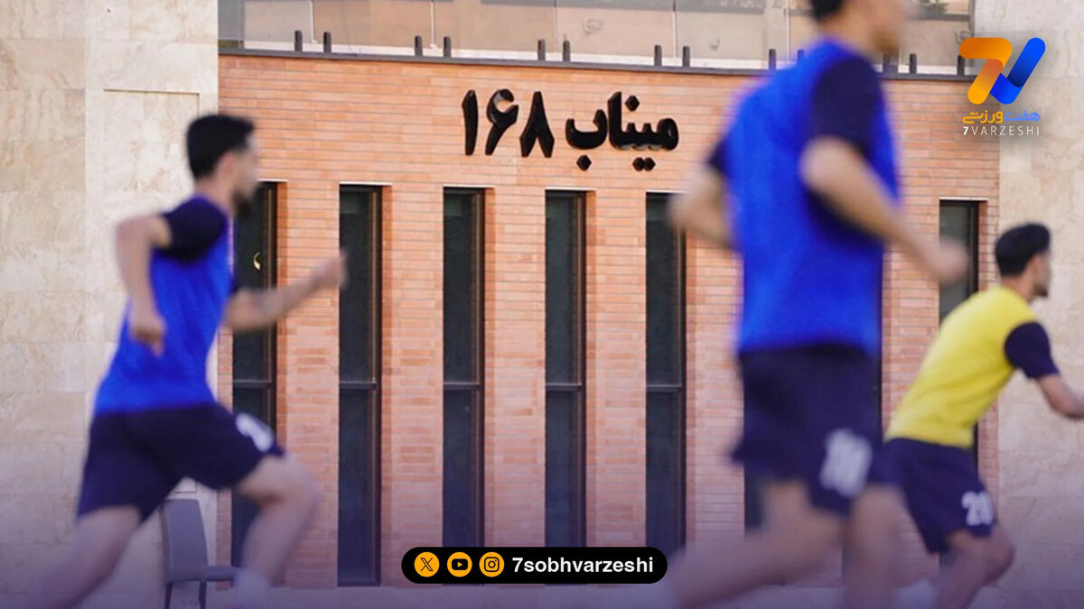 برگزاری دیدار خیرخواهانه به یاد شهدای مدرسه میناب