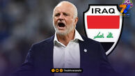 سرمربی عراق قهرمان جام جهانی را معرفی کرد