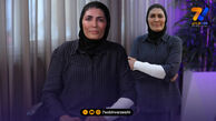 الهه منصوریان: پزشکی قانونی تشخیص می دهد خودزنی کردم یا چاقو خوردم!