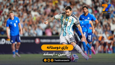 خلاصه بازی ویهن 2 - بایرن مونیخ 1 (بازی دوستانه)