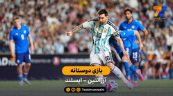 خلاصه بازی آرژانتین 3 – 0 ایسلند