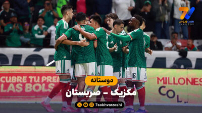 خلاصه بازی منچستر یونایتد 5 - روزنبرگ 0 (بازی دوستانه)