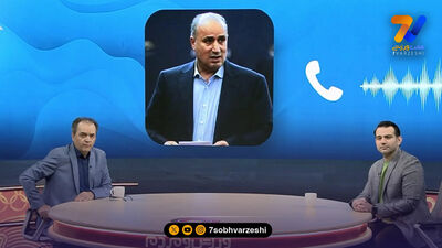 شروع رسمی کار سپاهان برای فصل جدید لیگ برتر