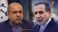 نامه نماینده مجلس به وزیر خارجه درباره ویزای آمریکا!