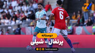 خلاصه بازی پرتغال 2 – شیلی 1