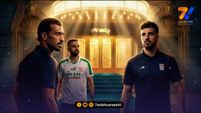 بهترین بازیکن ایران در جام جهانی زجر کشید!