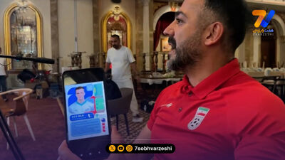 بهترین بازیکن ایران در جام جهانی زجر کشید!