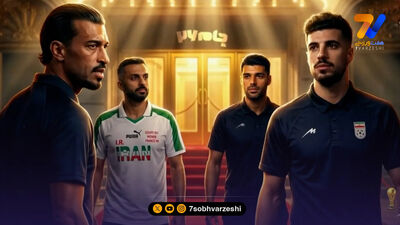 بهترین بازیکن ایران در جام جهانی زجر کشید!