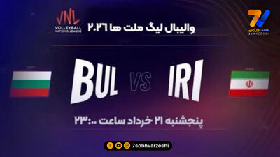 دورتموند، میلان و یوونتوس از دریچه شبکه ورزش
