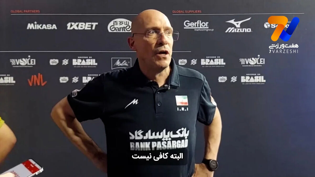 پیاتزا: سال گذشته راحت تر به برزیل باخته بودیم!