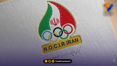 خدمات درمانی جدید کمیته ملی المپیک به ورزشکاران و قهرمانان