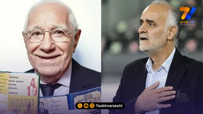 ادعای جنجالی؛ درآمدهای فوتبال آرژانتین زیر ذره‌بین اف‌بی‌آی