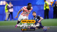 خلاصه بازی آمریکا 4 – پاراگوئه 1