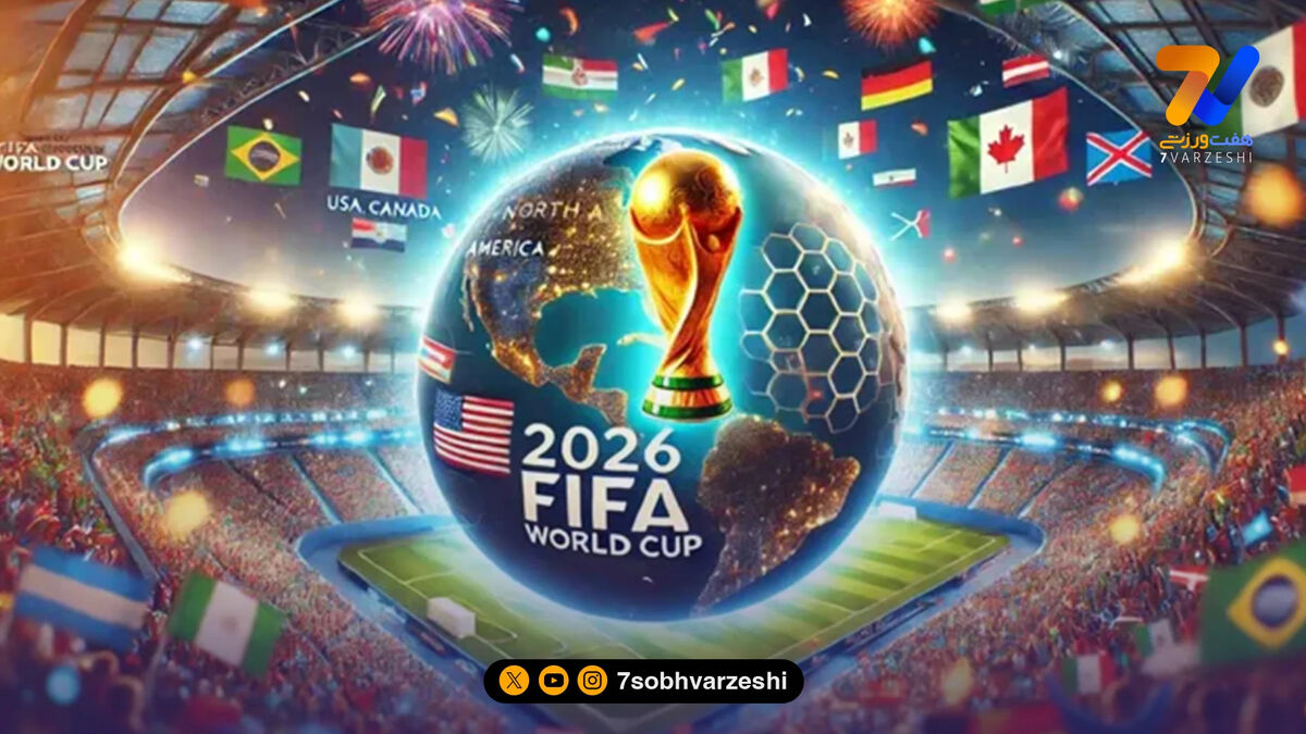 برنامه روز سوم بازی‌های جام جهانی ۲۰۲۶