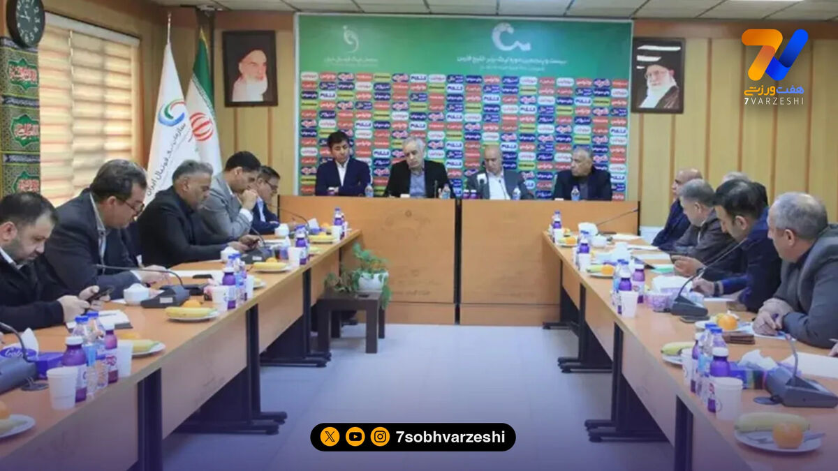 نشست مهم فدراسیون فوتبال برای تصمیم‌گیری درباره لیگ برتر