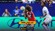 خلاصه بازی  اسپانیا 0 – 0  کیپ ورد | جام جهانی 2026