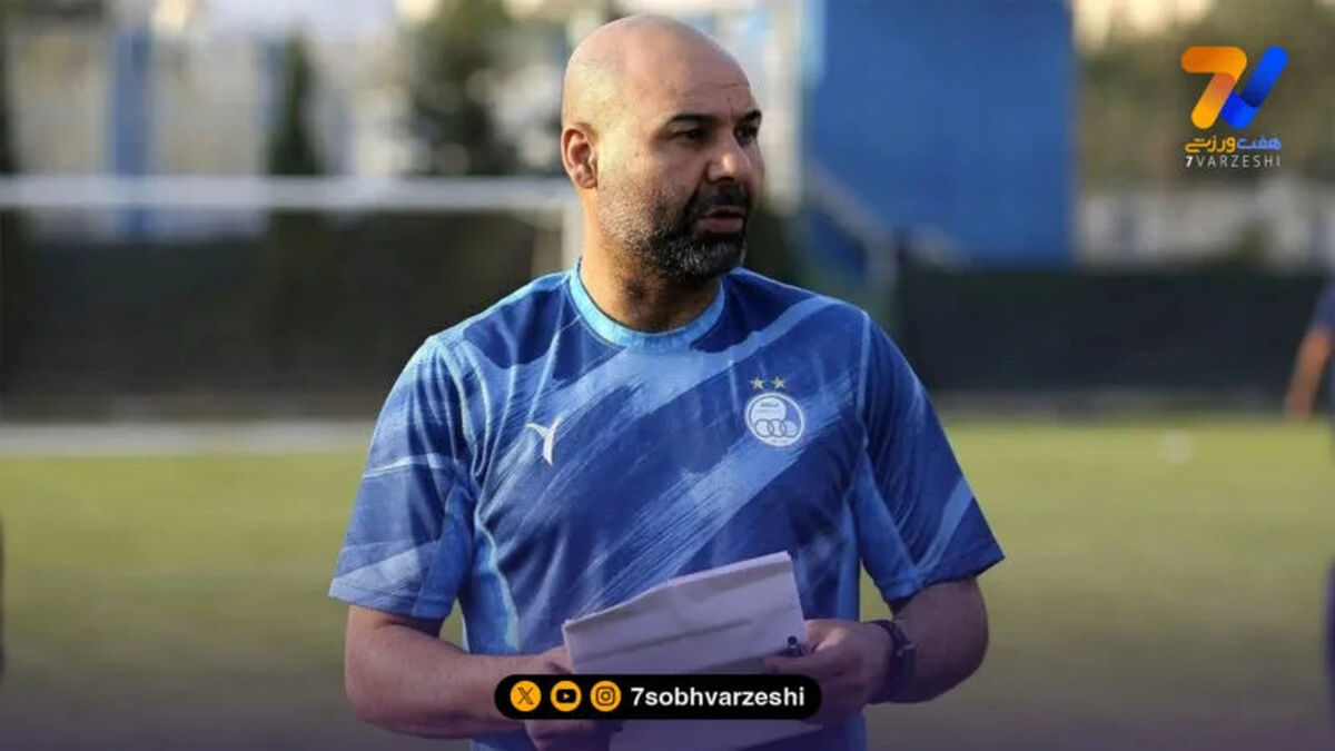 سرمربی فصل آینده استقلال مشخص شد