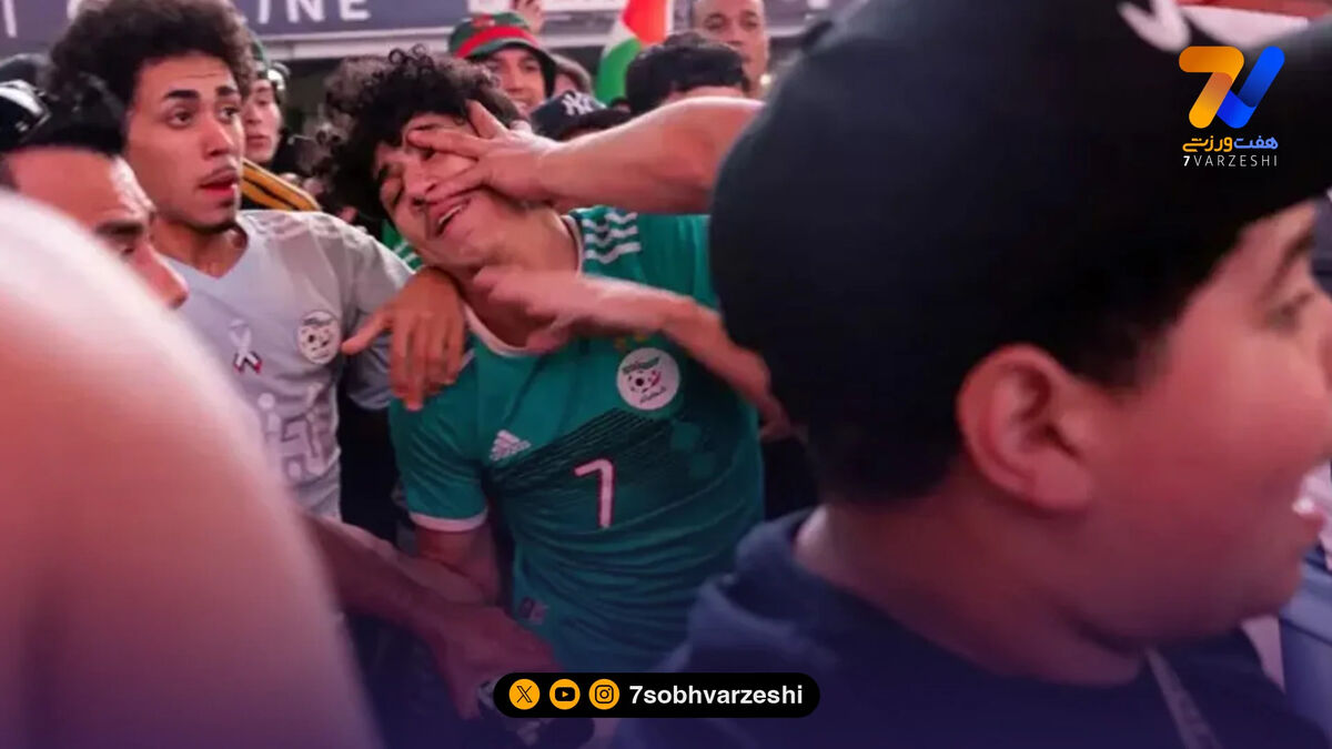 نیویورک در آتش درگیری؛ جنگ هواداران آرژانتین و الجزایر!