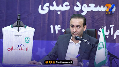 برنامه تدارکاتی خیبر؛ رویارویی با آرکا و فولاد خوزستان
