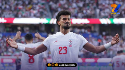 استراحت ستاره اول تیم ملی در مازندران!
