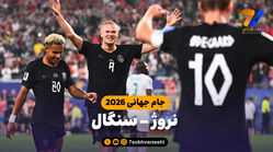 خلاصه بازی نروژ 3 – سنگال 2