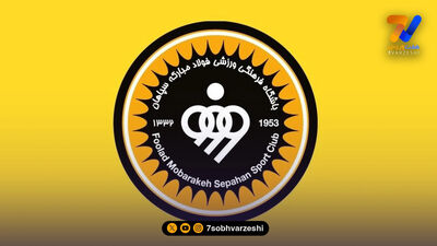 امیرحسین جلالی‌وند سپاهانی شد