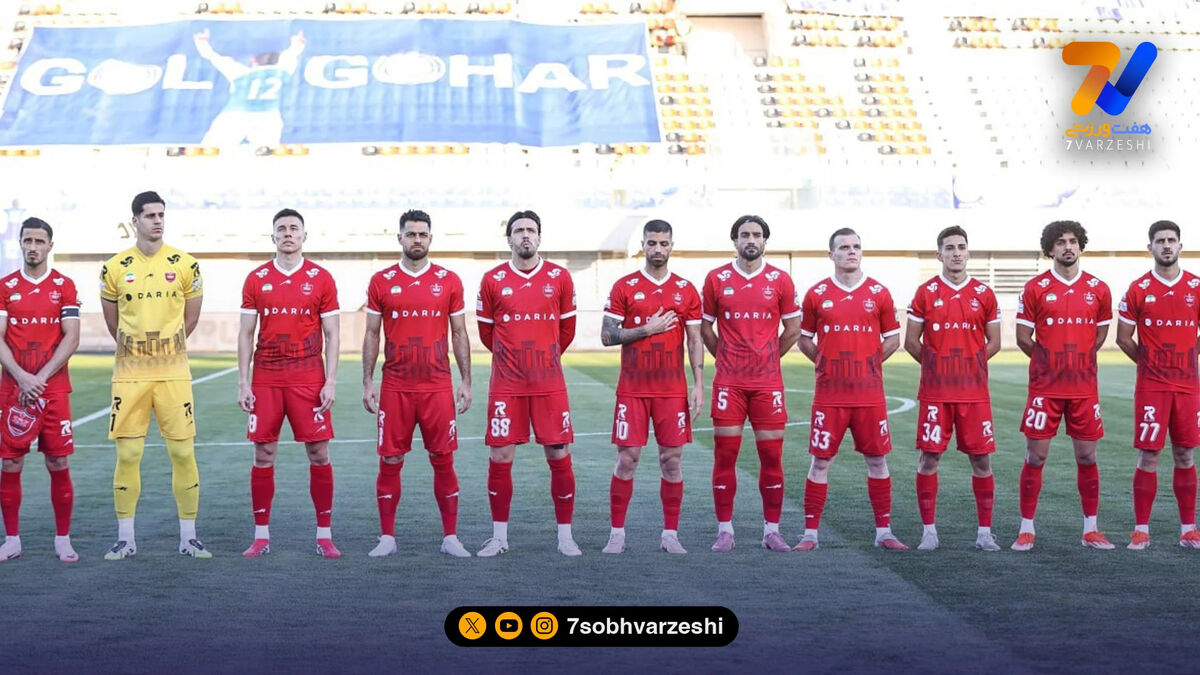غایبین پرسپولیس در تورنمنت سه جانبه