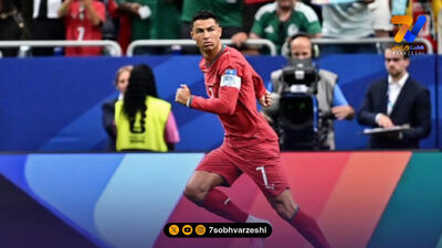 رونمایی از زره طلایی رونالدو؛ استوک‌های اختصاصی و نایاب CR7 برای ادامه جام جهانی!