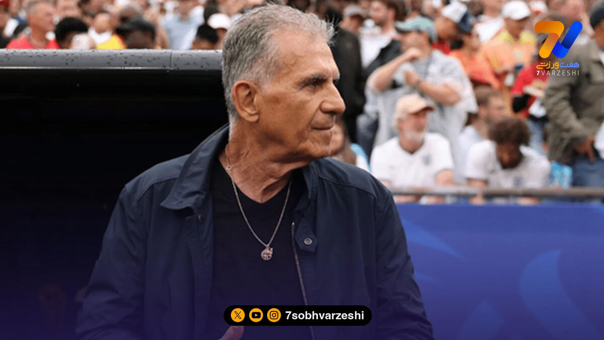 کی‌روش: این فوتبال است نه سامبا بازی کردن!