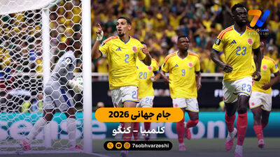فوتبال کلمبیا در بیم و هراس؛ مرگ اسکوبار تکرار می شود؟
