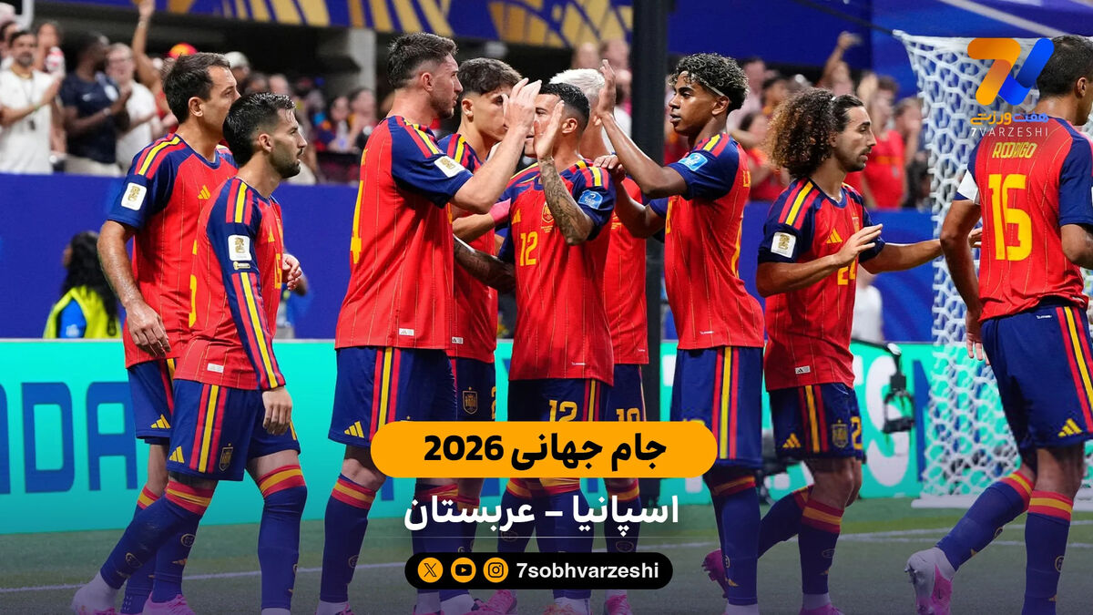 خلاصه بازی  اسپانیا 4 – 0 عربستان | جام جهانی