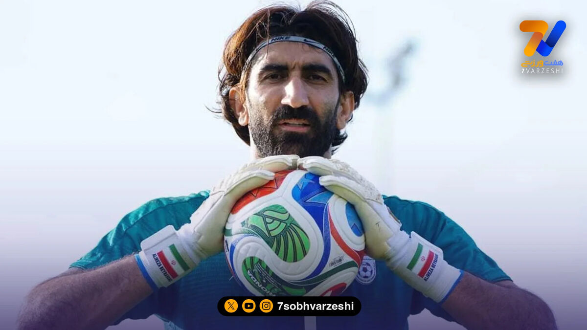بوفون: بیرانوند مقابل بلژیک فوق‌العاده ظاهر شد