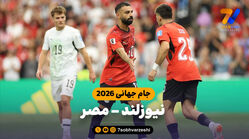 خلاصه بازی نیوزلند 1 – مصر 3