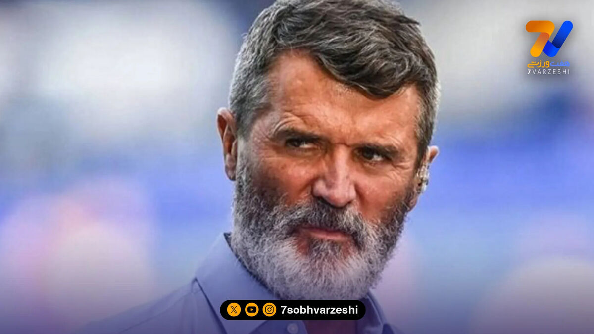 روی کین: ایران و بلژیک بازی ضعیفی ارائه کردند