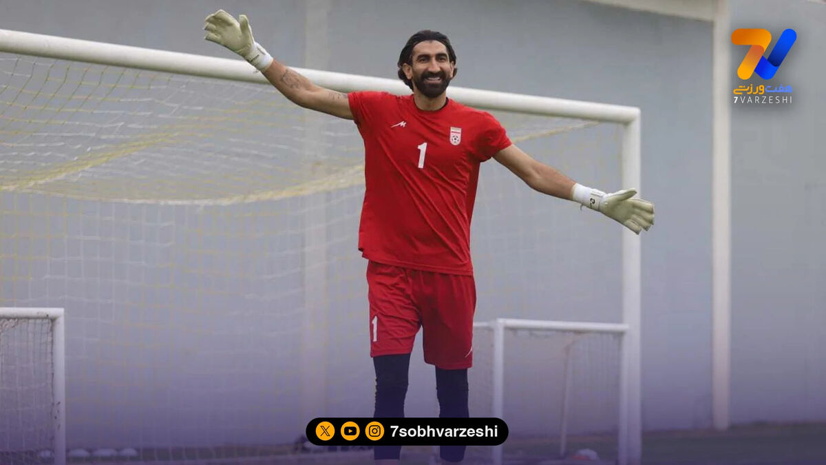 مشکلات تیم ملی از زبان بیرانوند