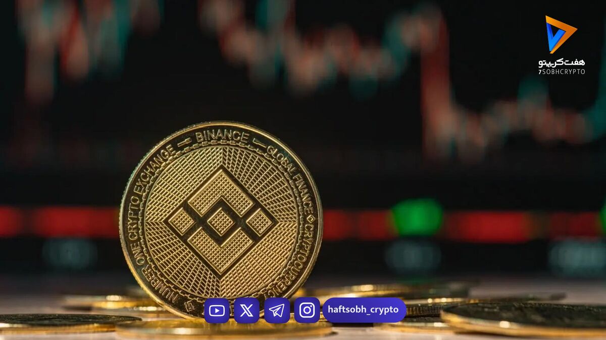 BNB در آستانه انفجار قیمتی؟ هدف ۱٬۰۰۰ دلاری دوباره روی میز!