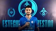 قاتل استقلال در نیمه اول یک پرسپولیسی بود!