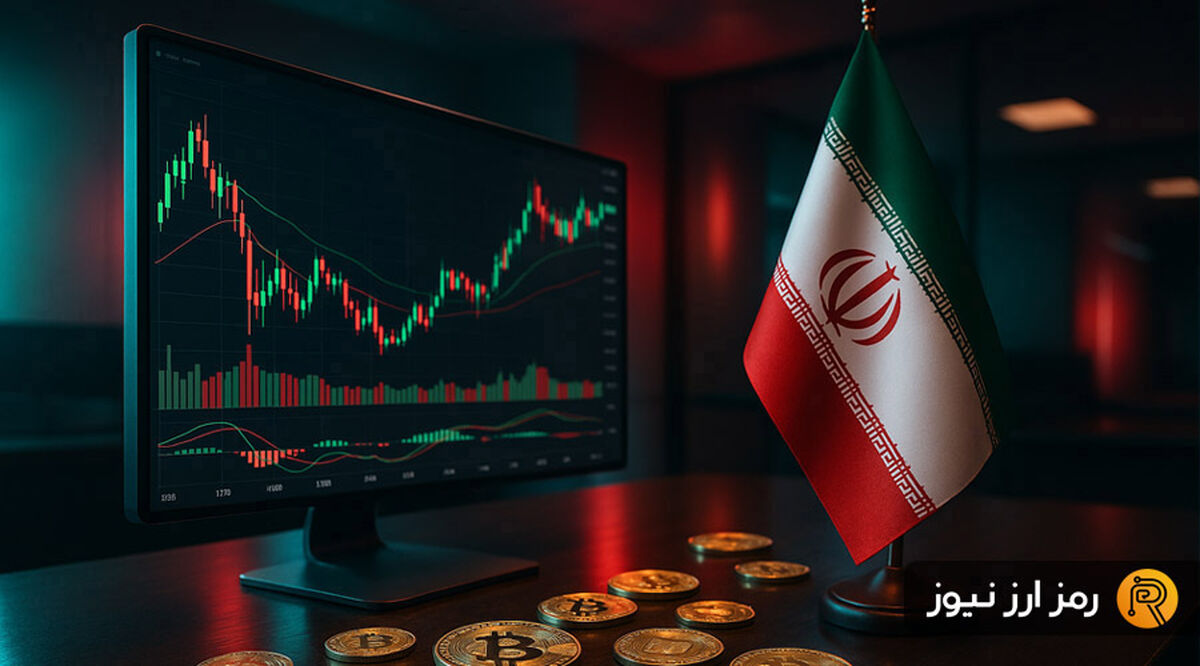 صرافی‌های ارز دیجیتال ایرانی با قابلیت‌های جدید، تجربه معامله‌گری را متحول کردند!