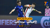 خلاصه بازی کرواسی ۴ – مونته نگرو ۰