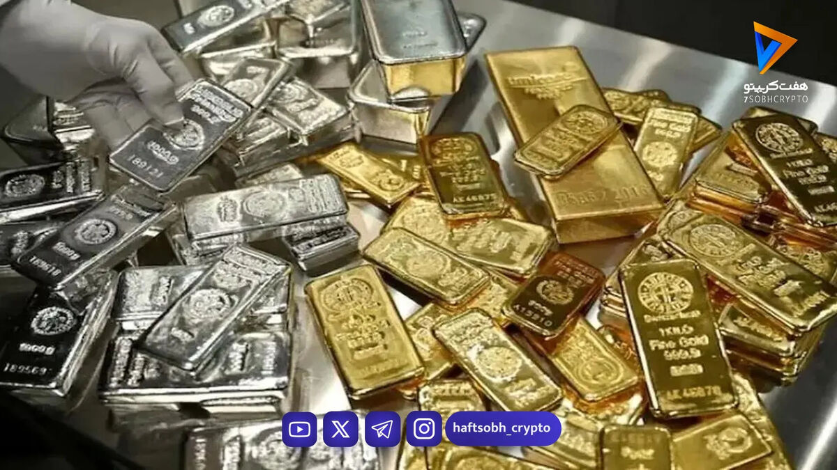 خروج نقدینگی حقیقی از صندوق‌های طلا و نقره ۲.۷ همت شد