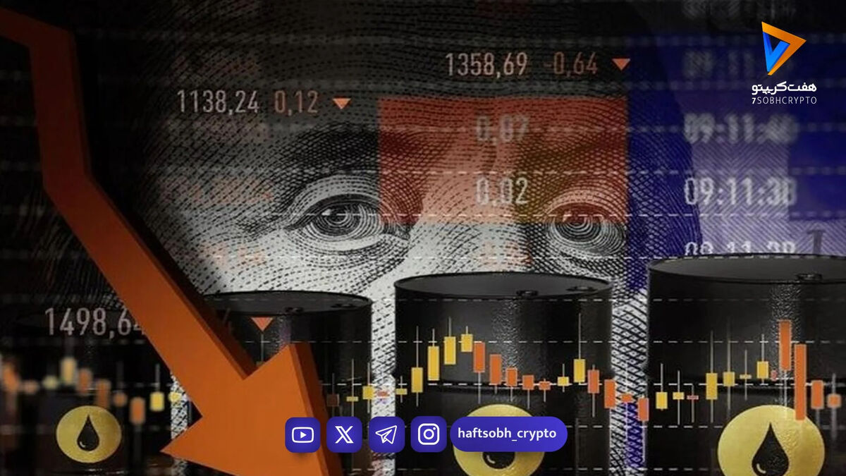 تاثیر اعلام آتش‌بس دو هفته‌ای بر بازار نفت جهانی / قیمت نفت به زیر ۱۰۰ دلار سقوط کرد