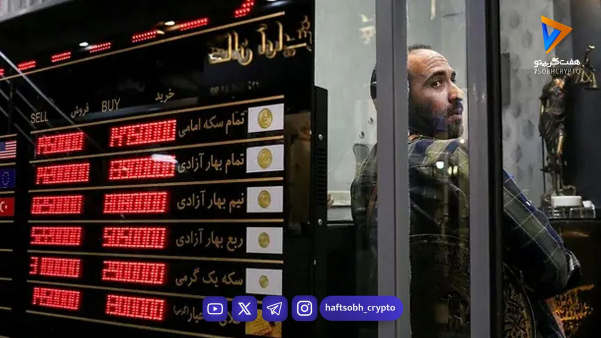 آخرین قیمت طلا و دلار امروز یکشنبه 23 فروردین۱۴۰۴