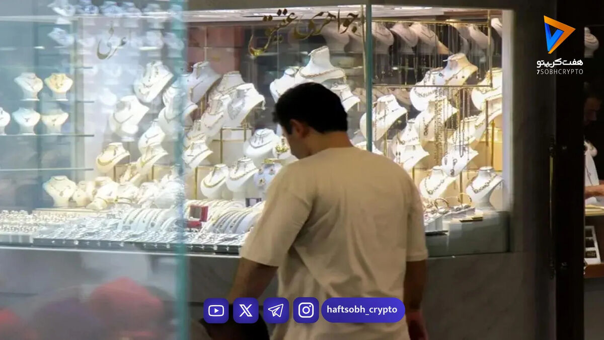 پیش‌بینی جدید از آینده بازار طلا