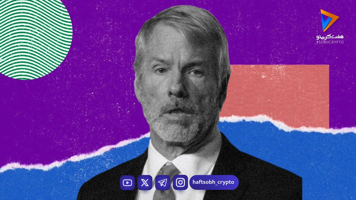 بازی بزرگ برای کنترل بازار بیت‌کوین | رمزگشایی از سیگنال‌های شرکت استراتژی برای خرید مجدد بیت‌کوین