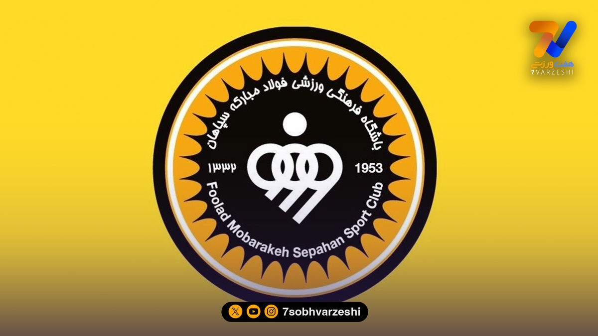فوری؛ جباری سرمربی سپاهان شد