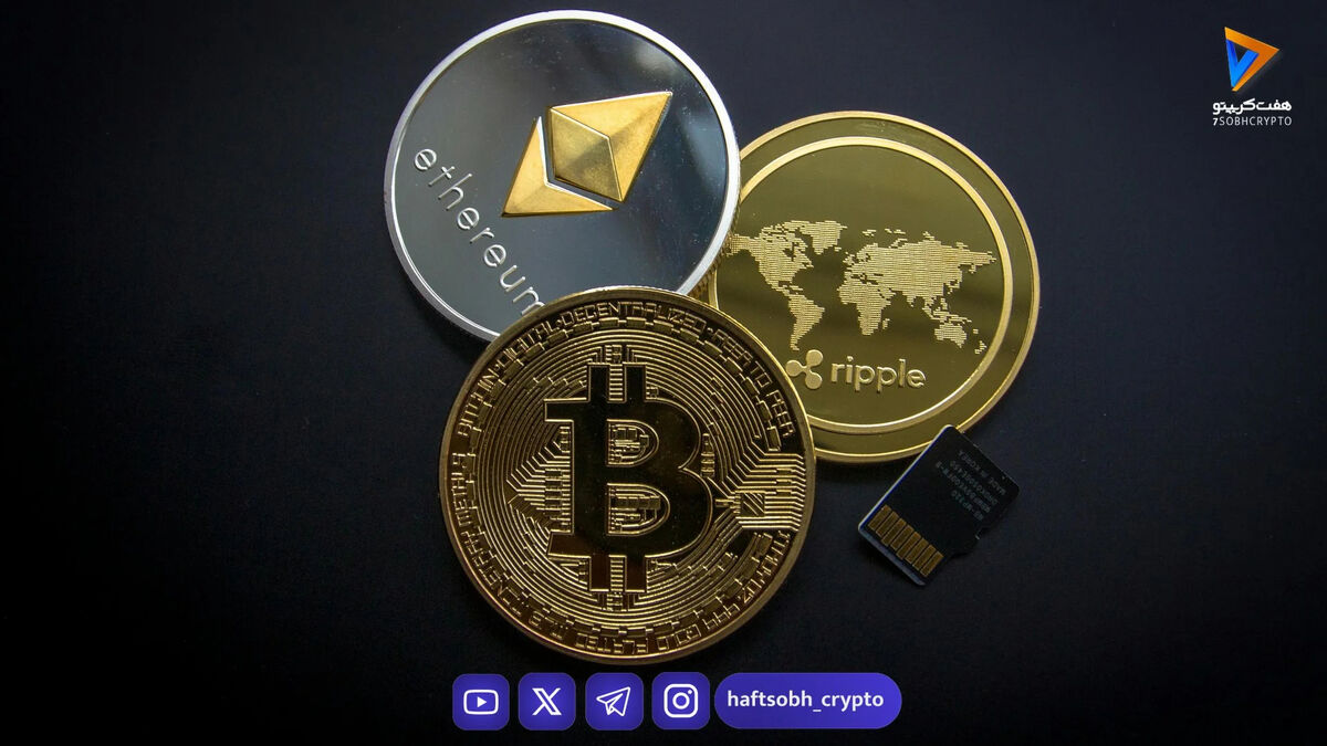 قیمت امروز بیت‌کوین، ریپل و دوج‌کوین به همراه تحلیل بازار (۱۰ دی)
