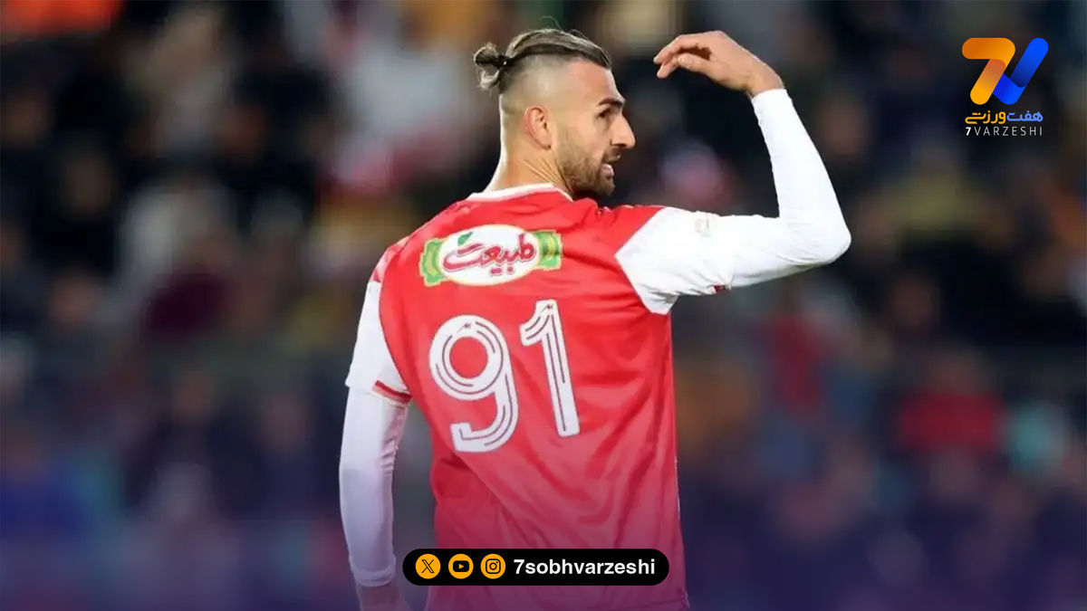 مهاجم پرسپولیس در راه سوپرلیگ ترکیه